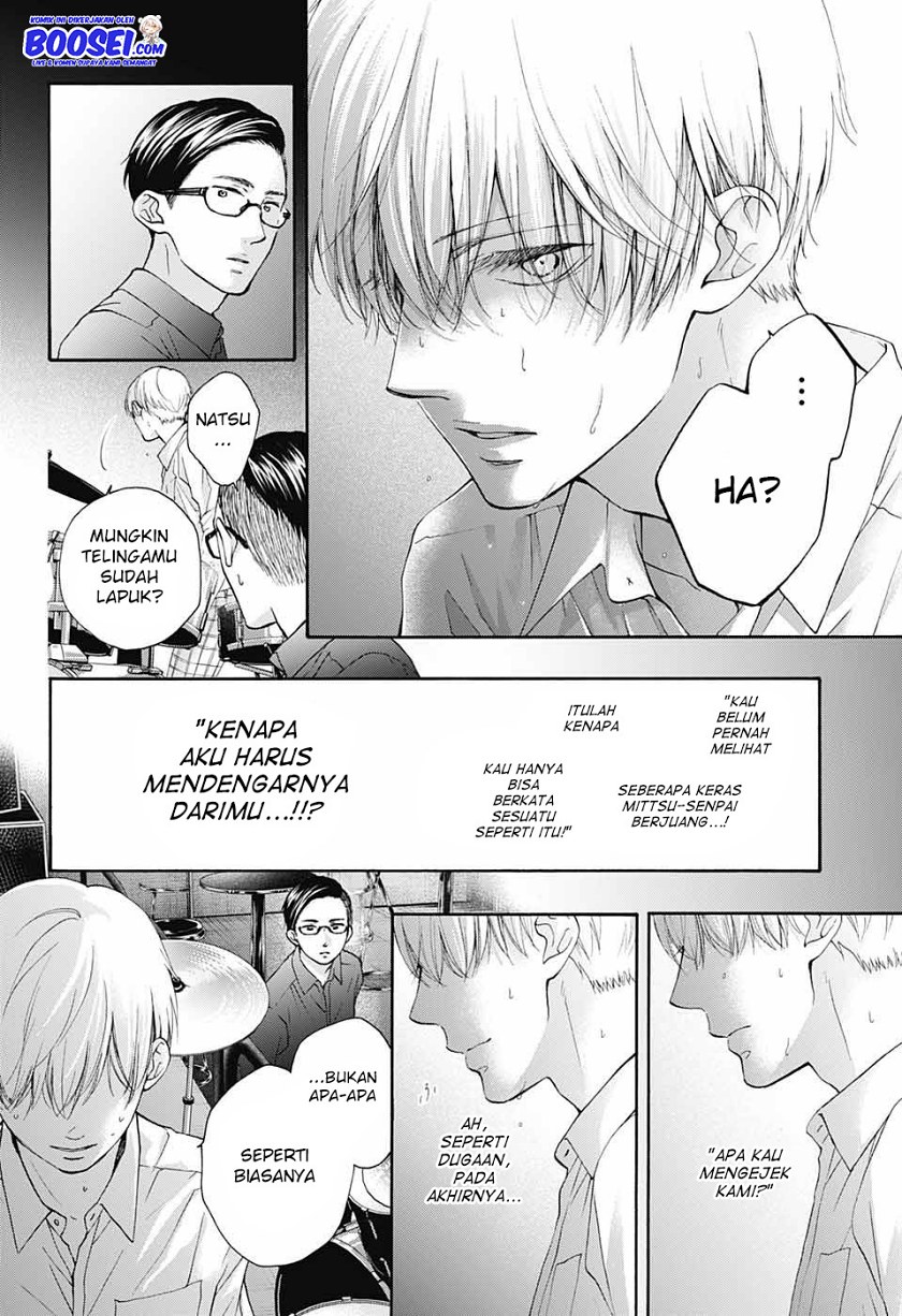 Kono Oto Tomare!
